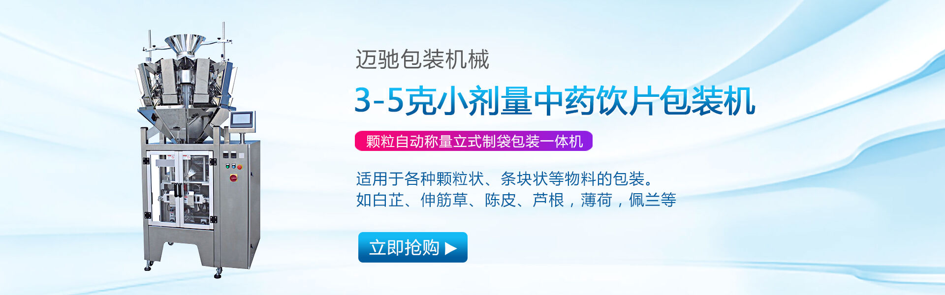 濟寧博古石業(yè)有限公司